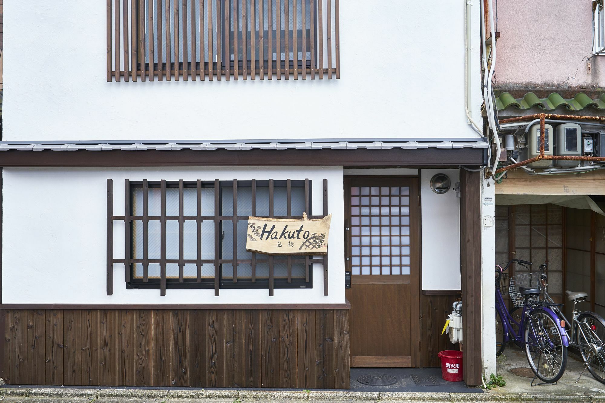 Kyoyado Hakuto Quioto Exterior foto